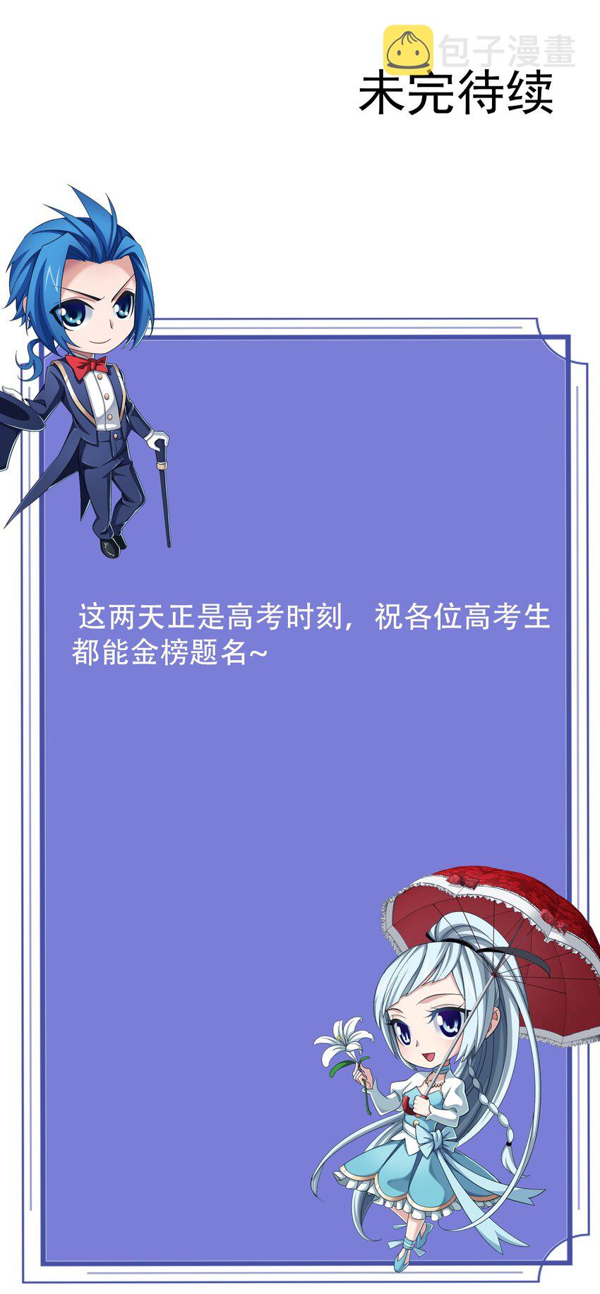 560 灵力之海28