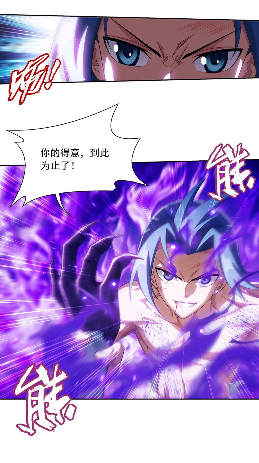 573 临场反杀26