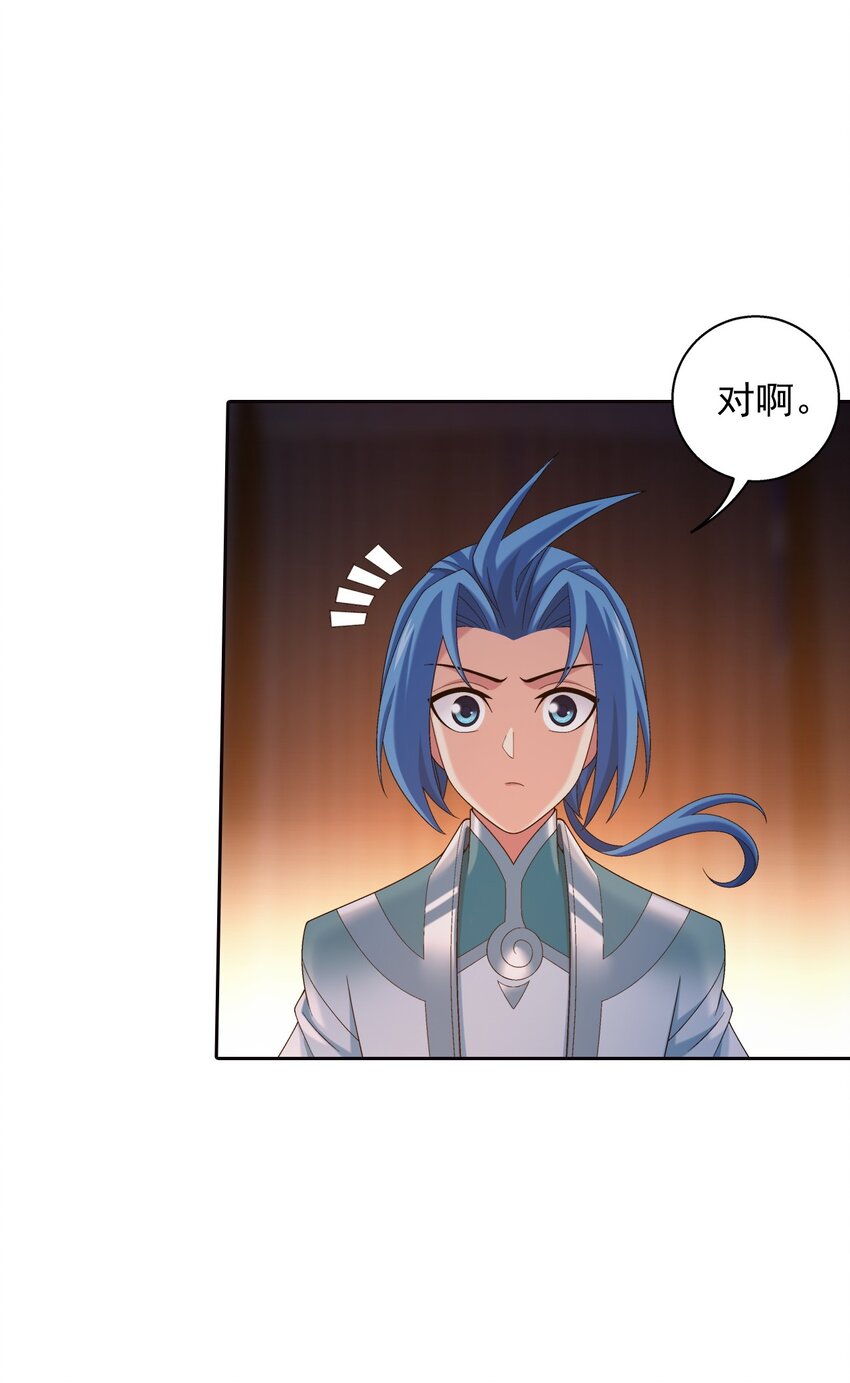 553 甜蜜喂药38