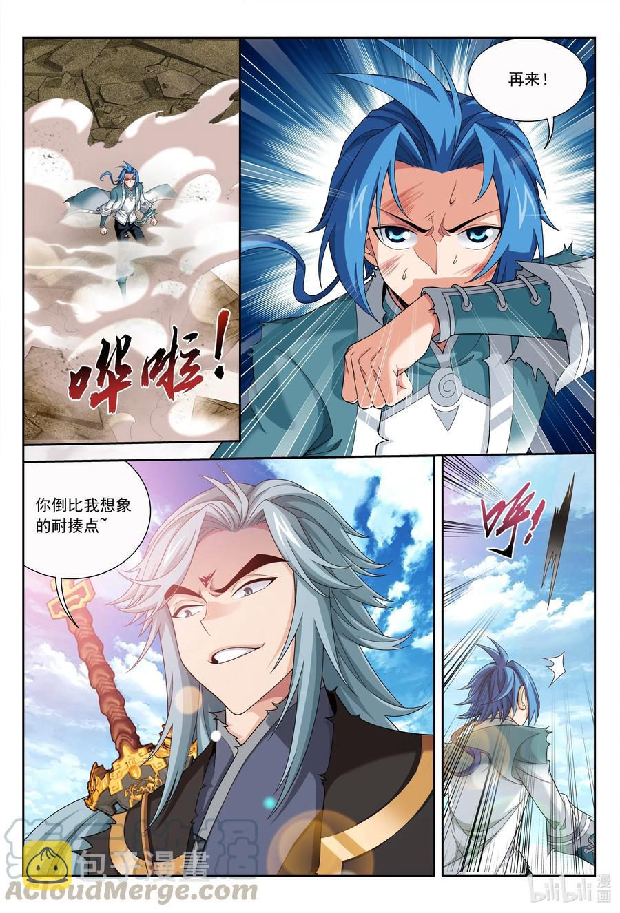 423 神鼎炼天阵2