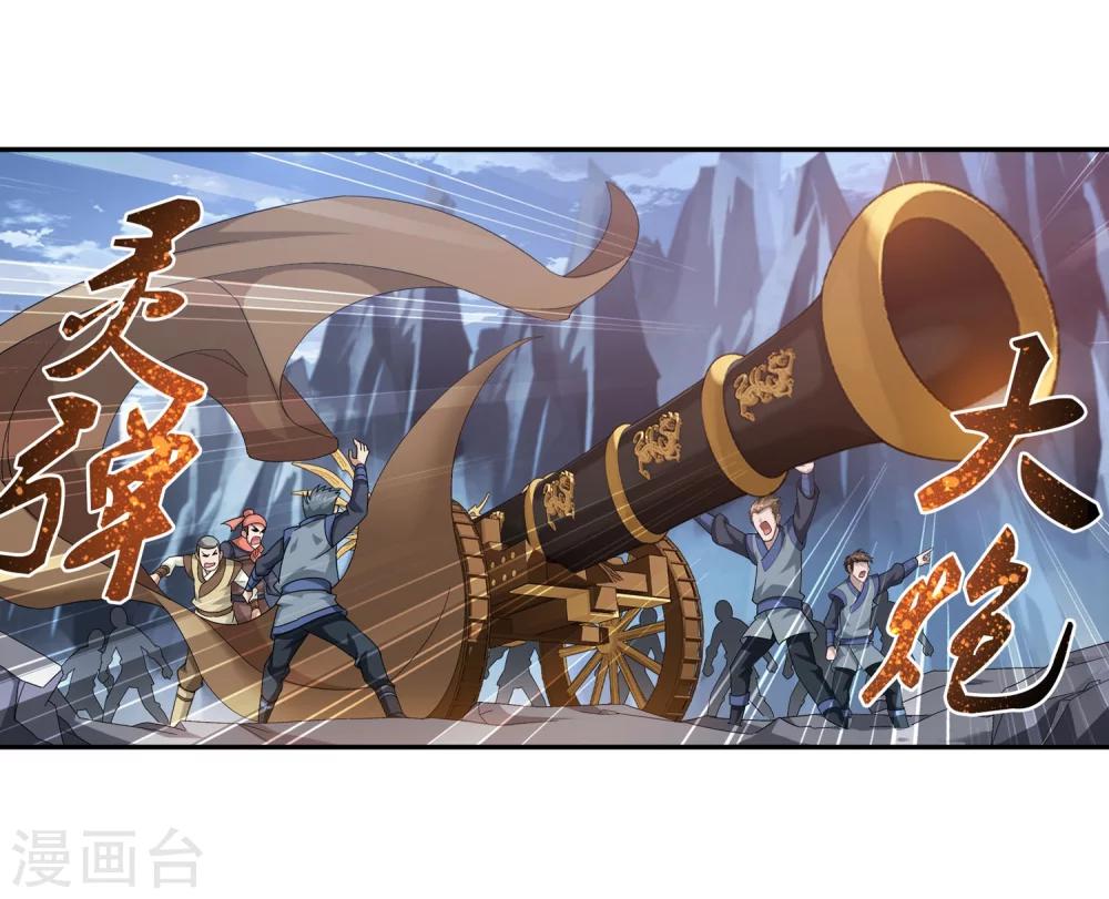 第118话 反击的狼烟8