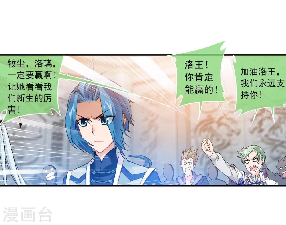 第181话 最後的关卡218