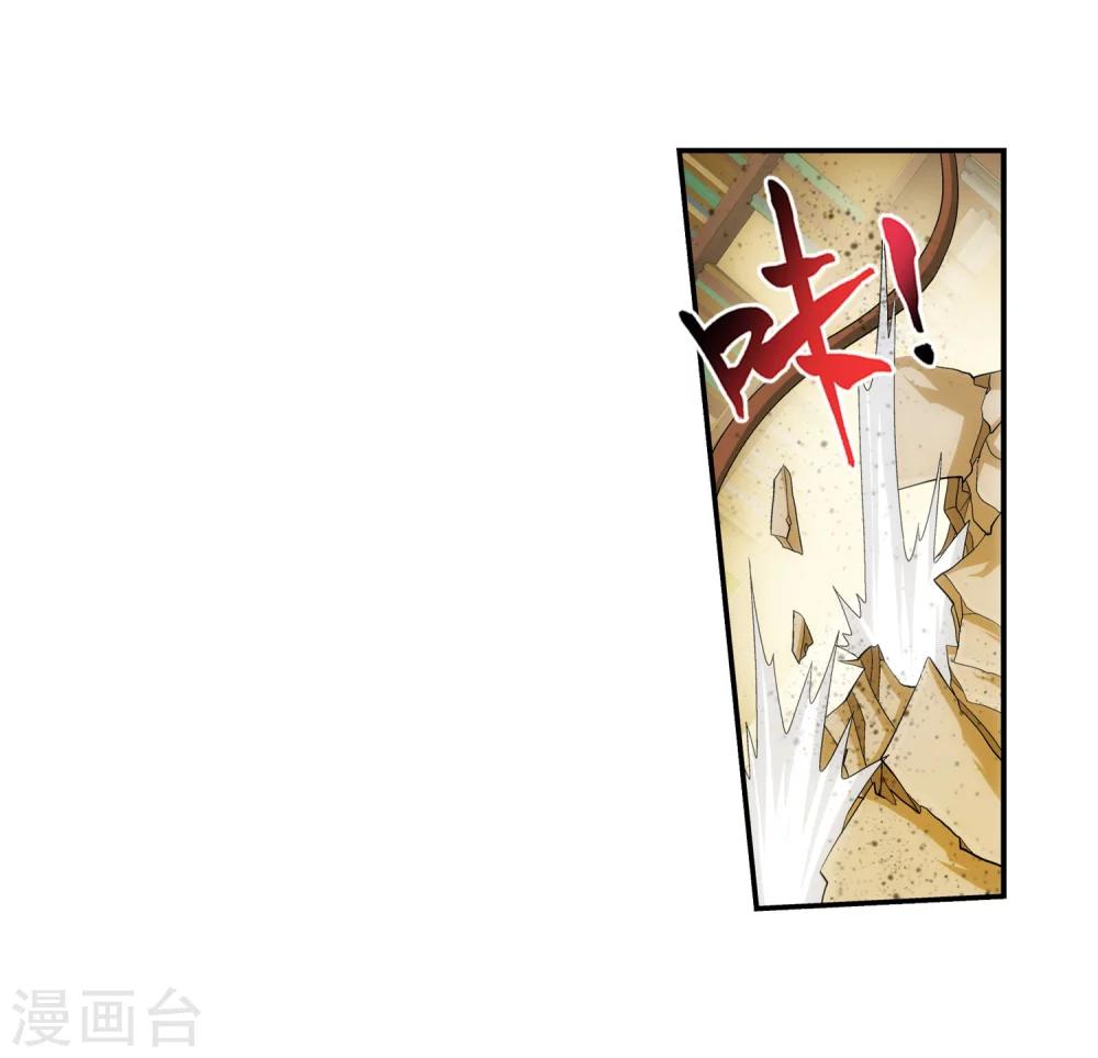 第29话 北灵源5