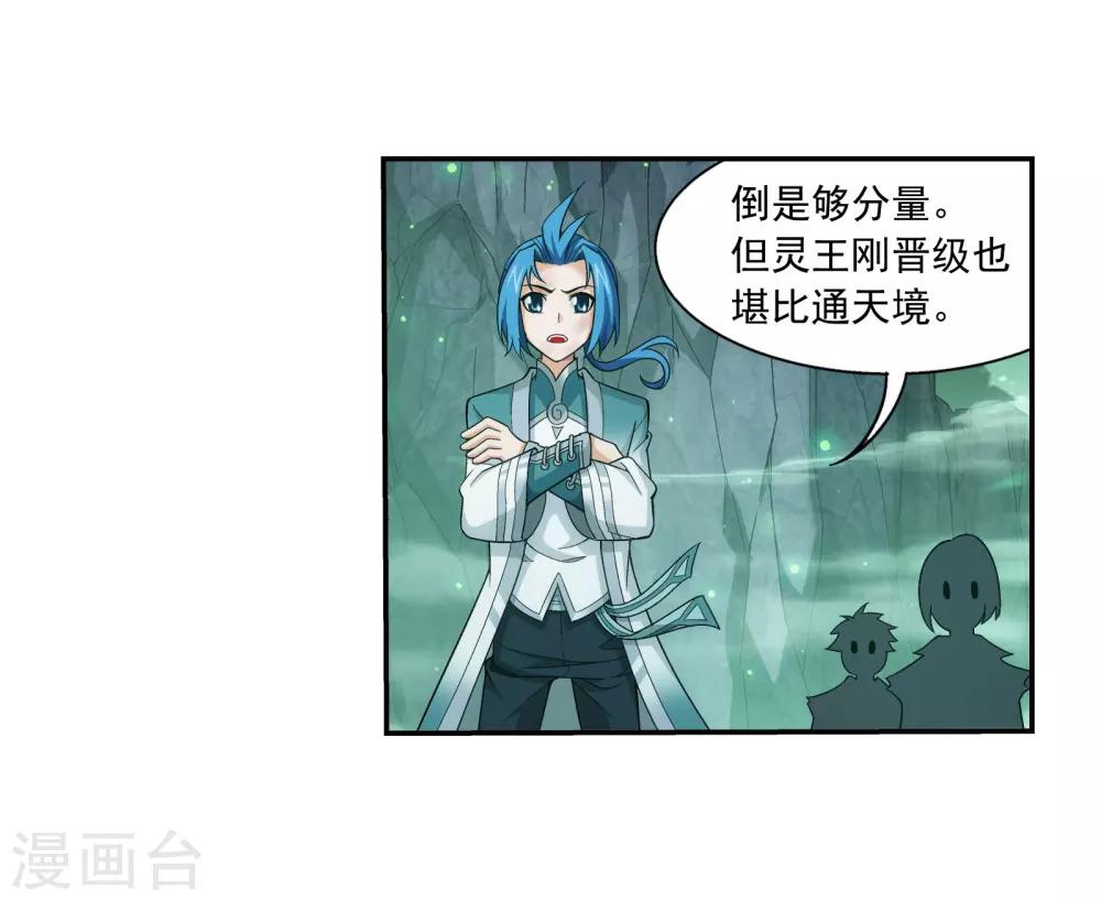 第343话 对不起，打扰了，我认输20