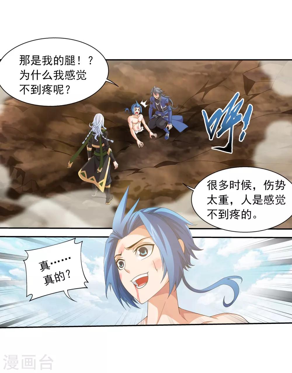 第374话 胜利属於我们！16