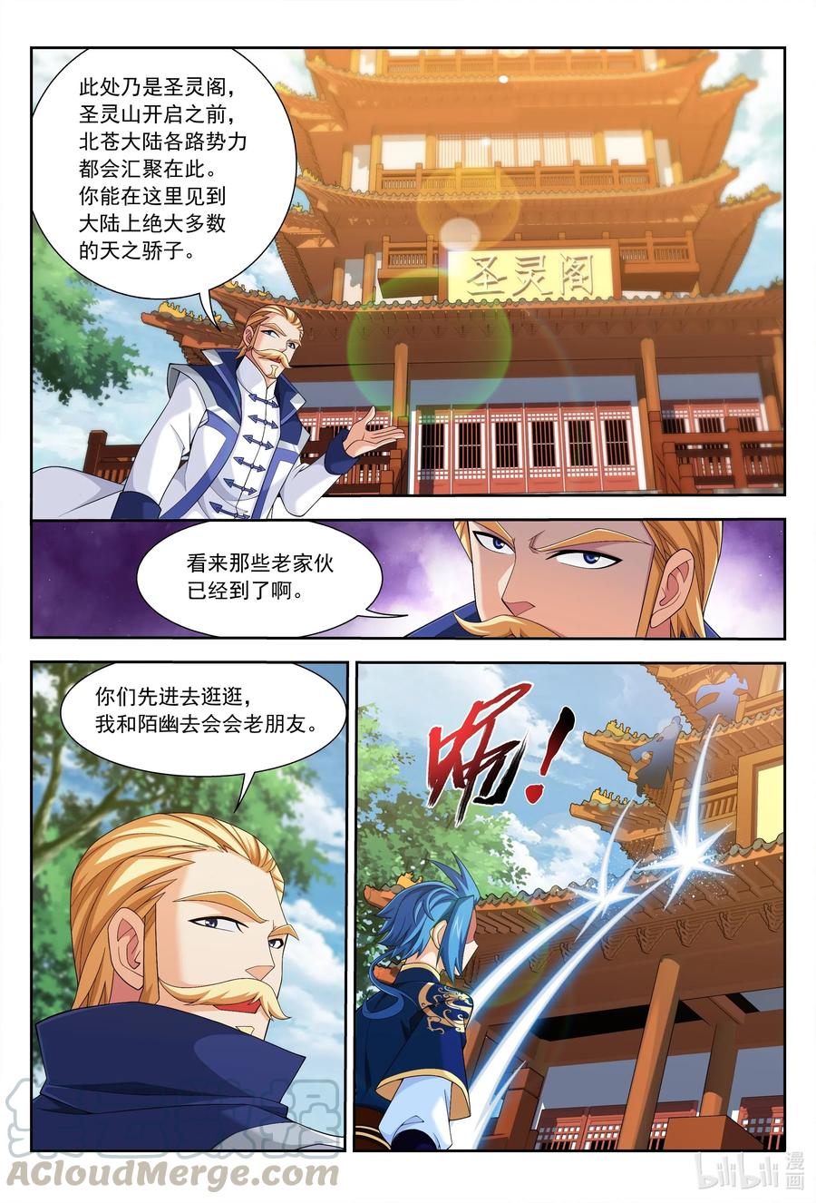 448 你怎麽来了？10