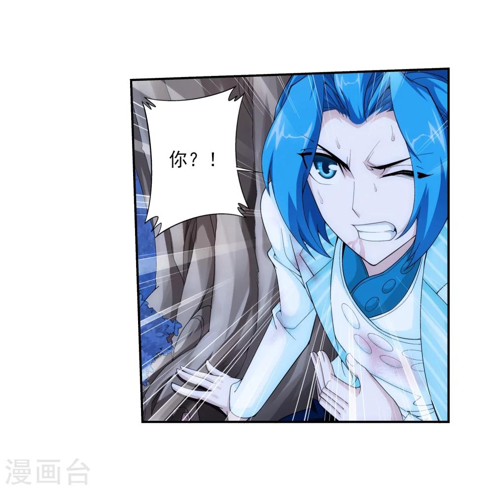 第53话 灵兽之血12