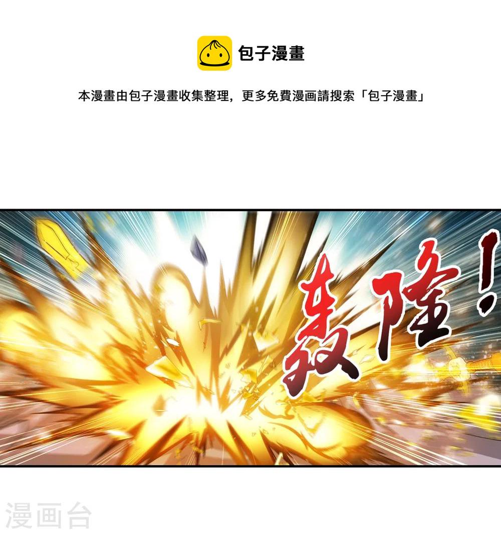 第195话 中计了？！8