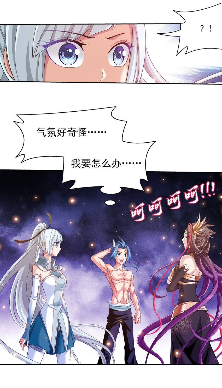 578 洛天神再临9