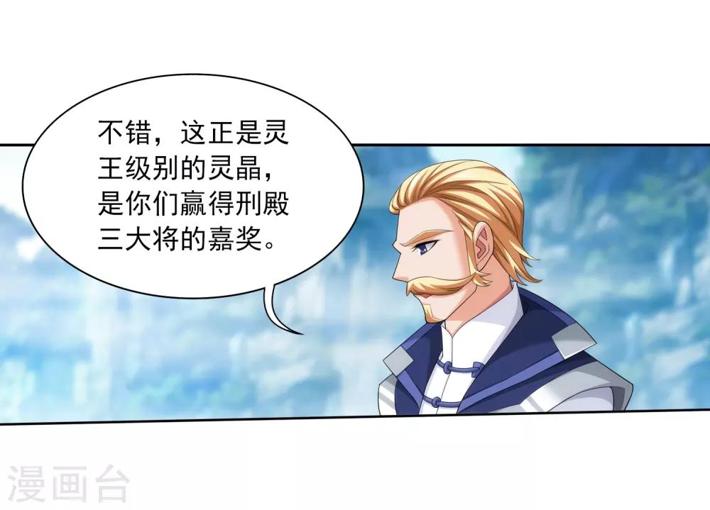 第375话 你最重要17