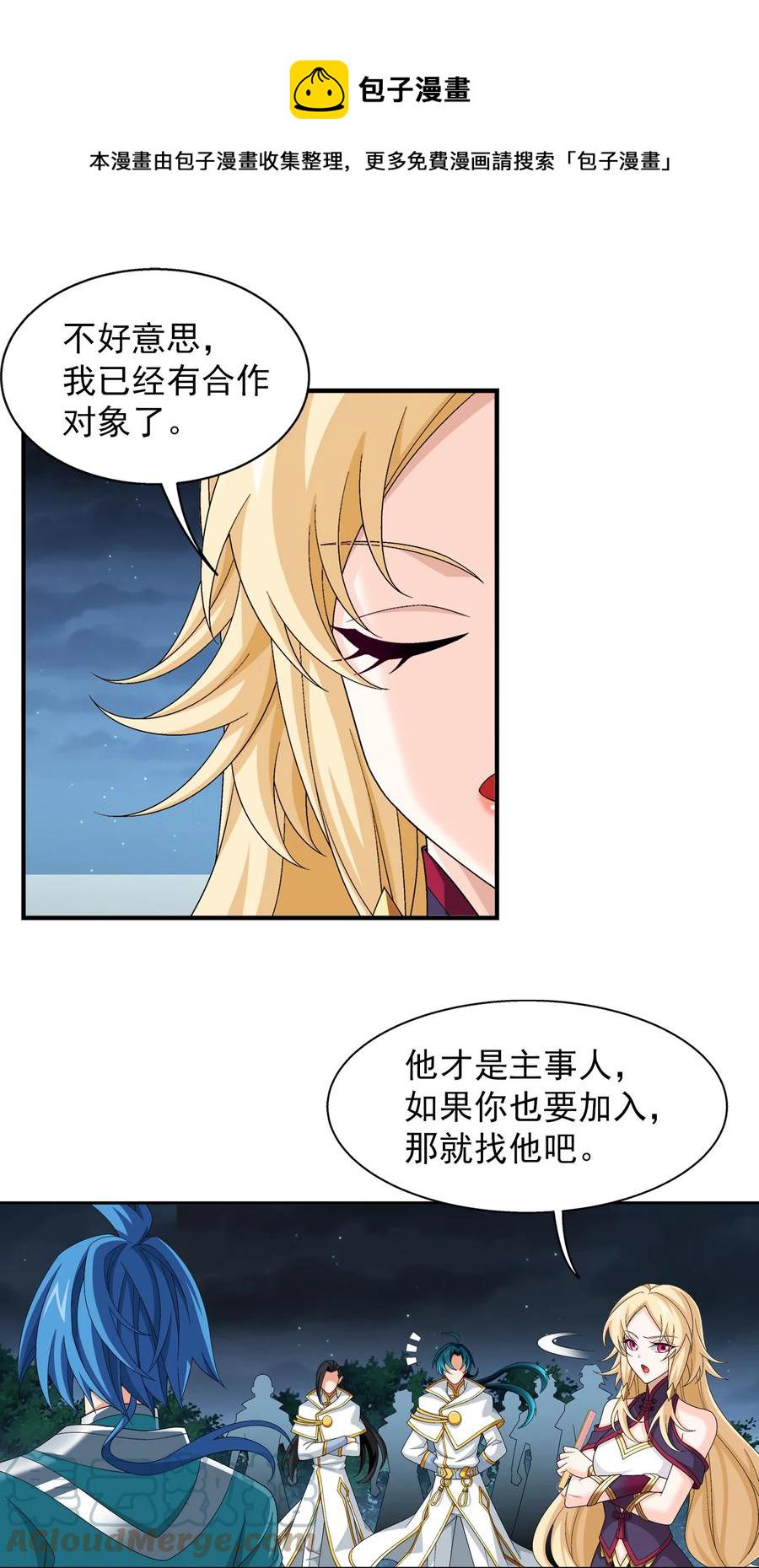 507 木神山18