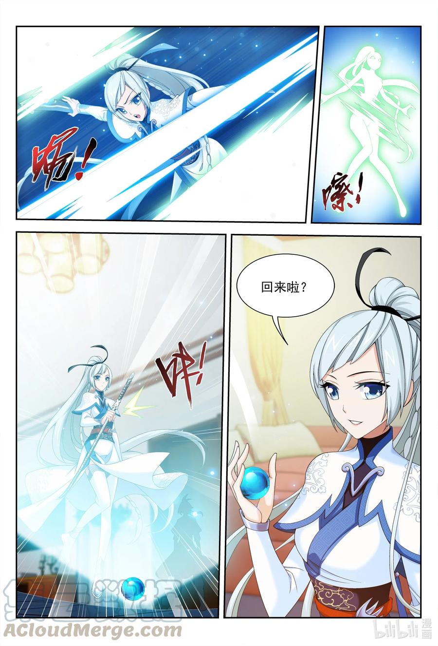 440 谈心8