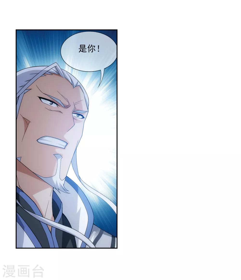 第298话 想要他的命15