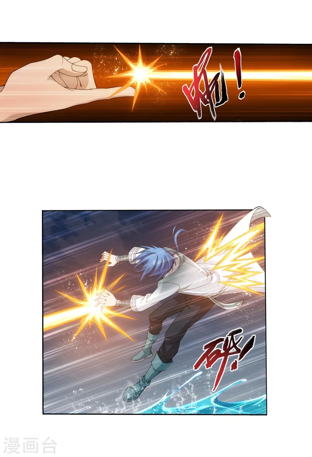 第328话 送你一根毛22