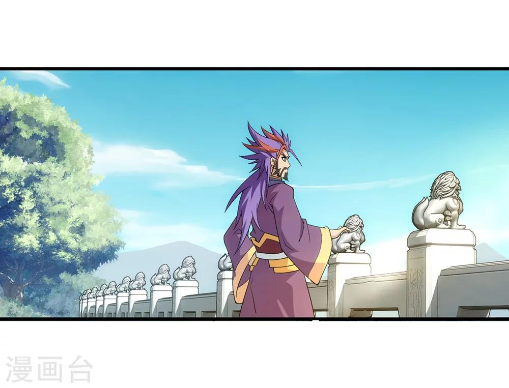 第66话 4级灵阵图32