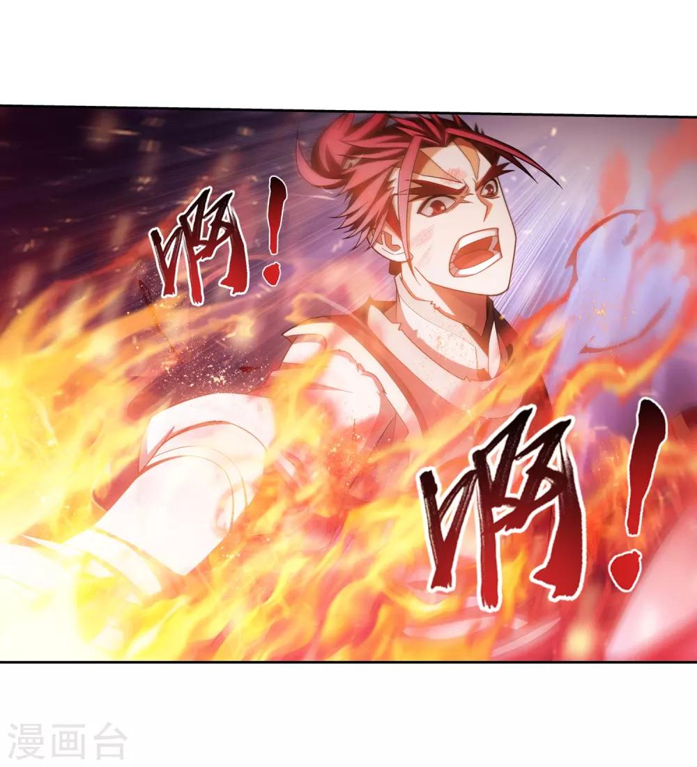 第372话 必杀技，黑神雷！5