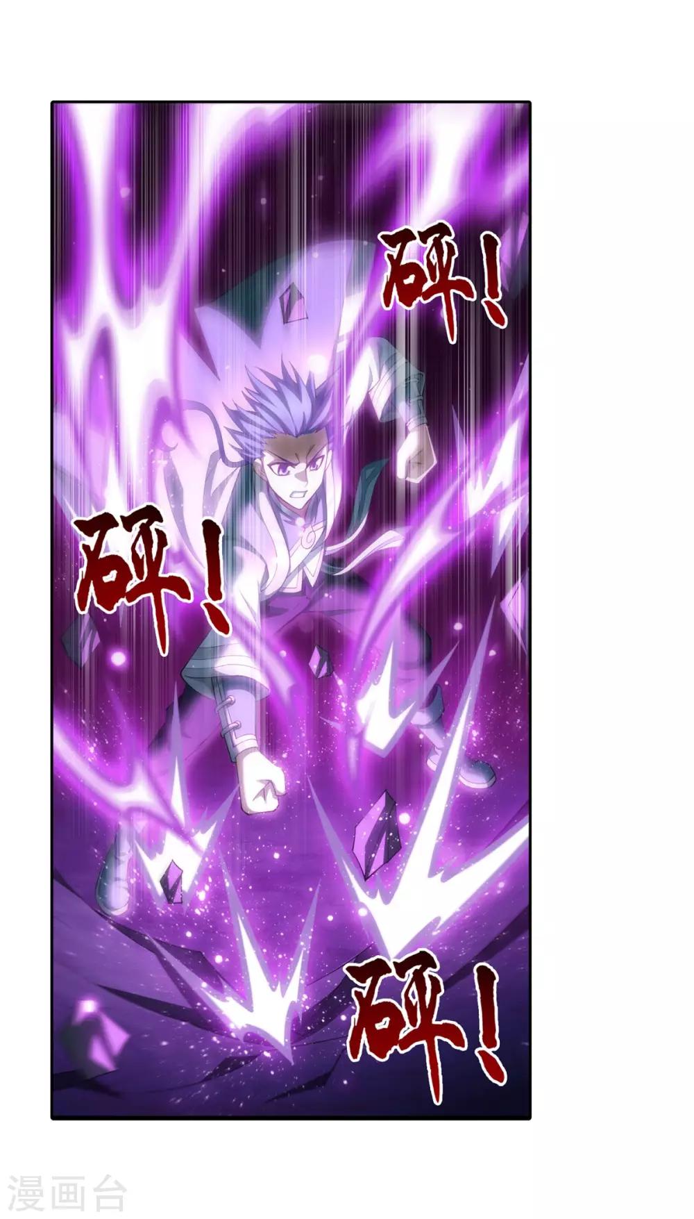第353话 我全都要！6