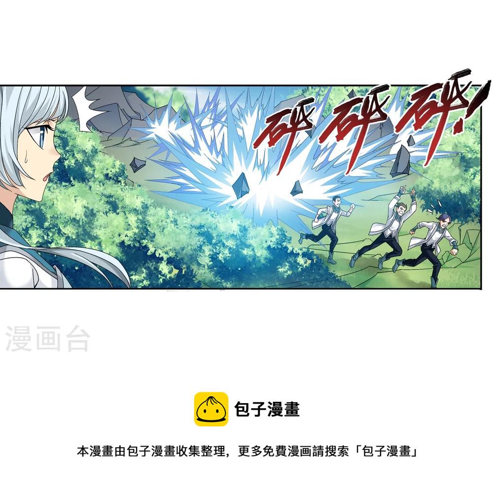 第206话 牧尘单挑山蟒4