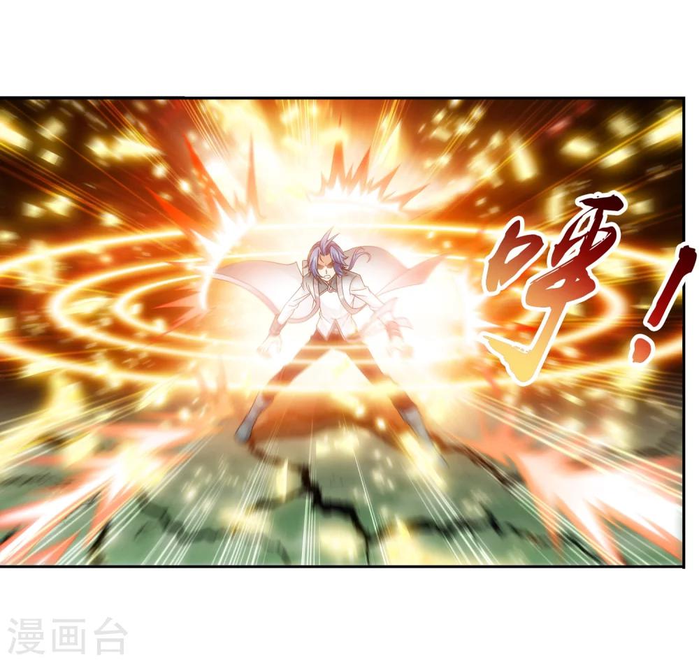 第196话 终极一剑7