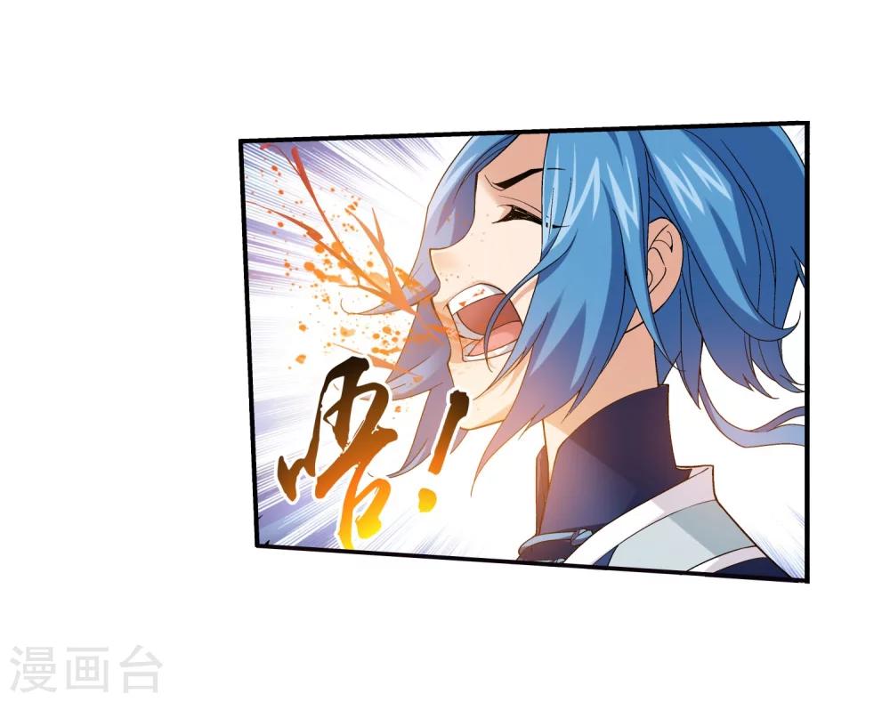 第162话 隐藏的危险16
