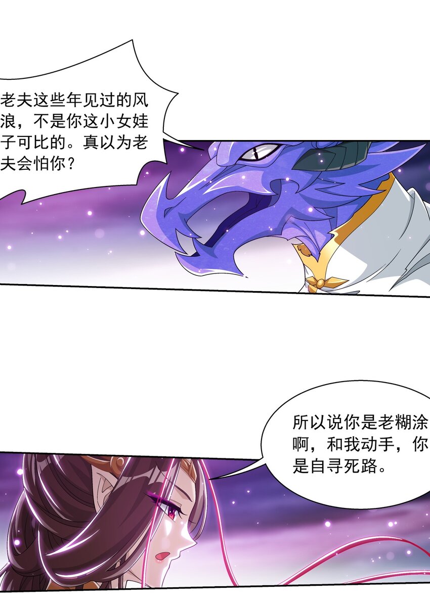 576 一招制敌9