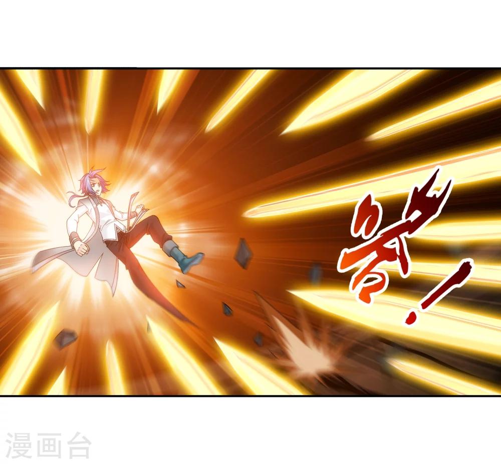 第196话 终极一剑4