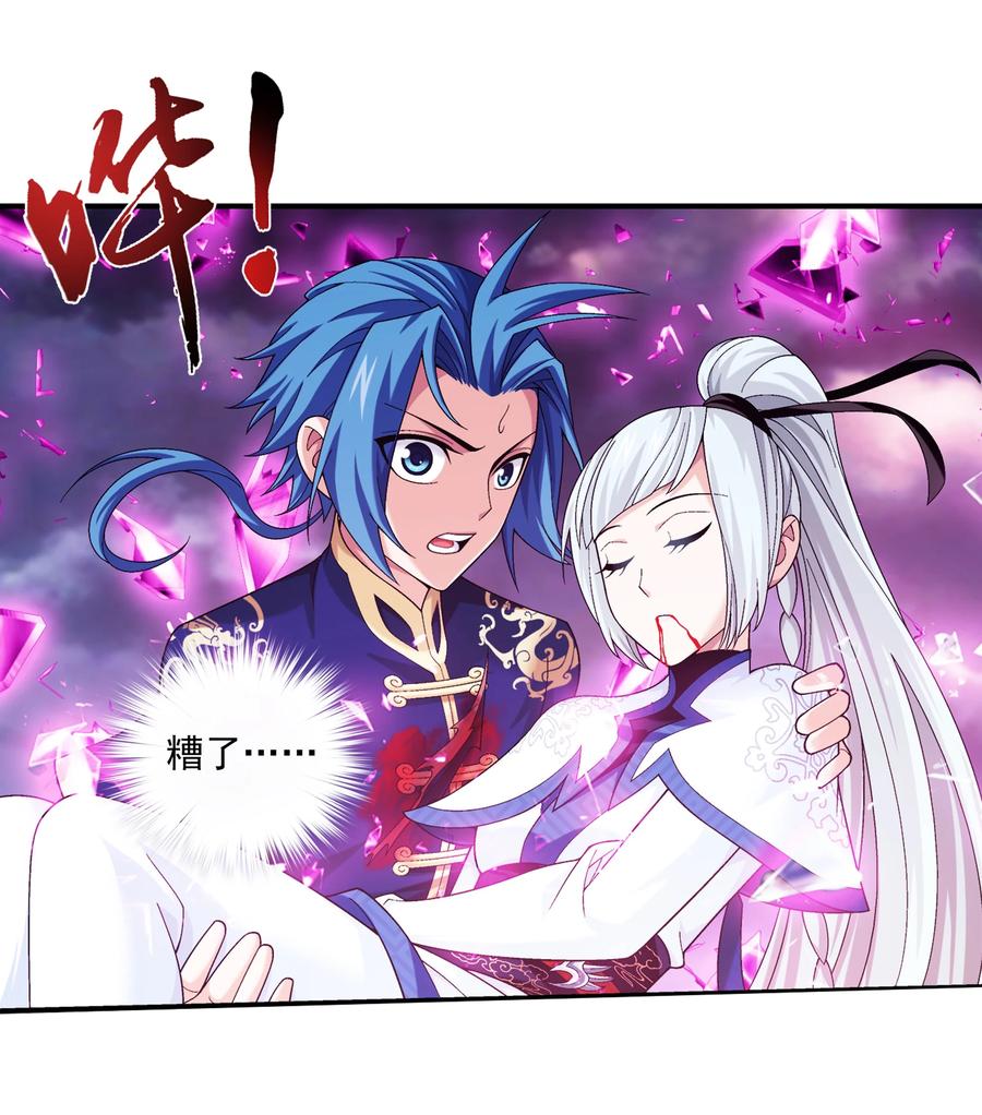 470 反击！29