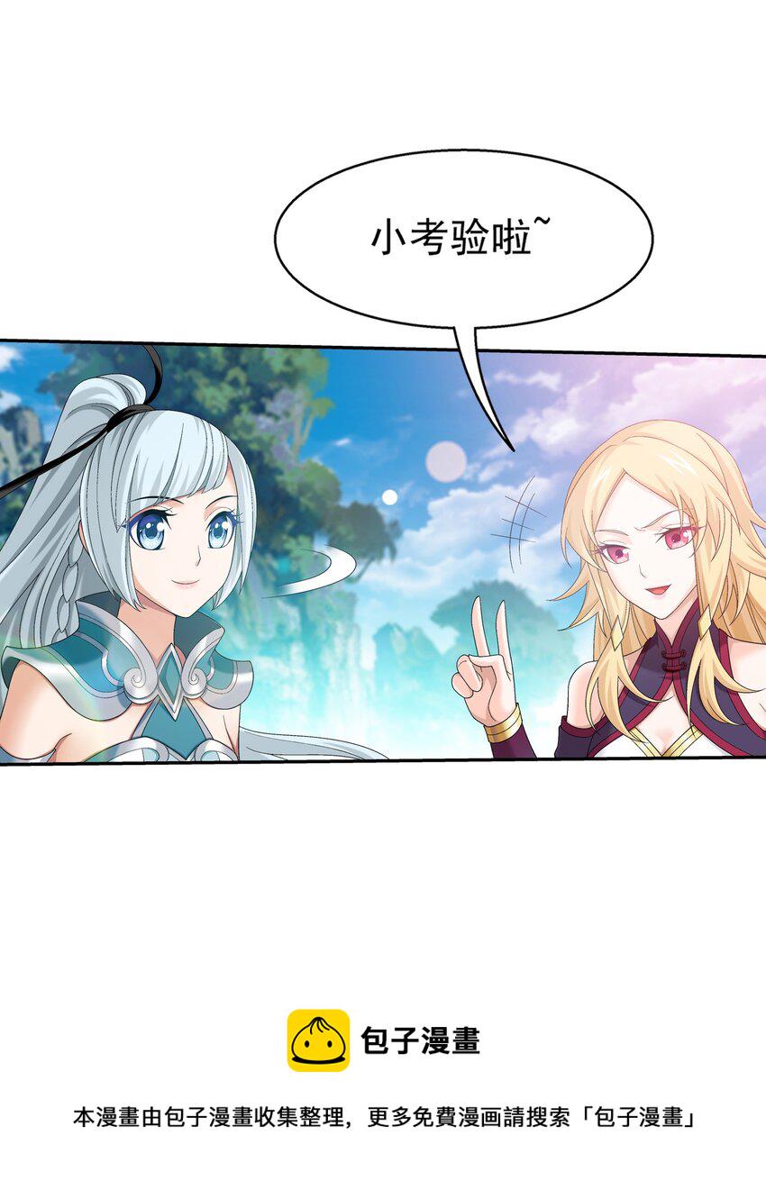 523 木神院31