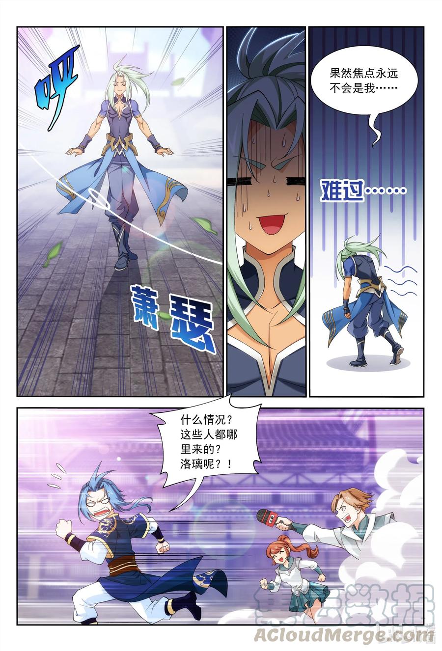 440 谈心6