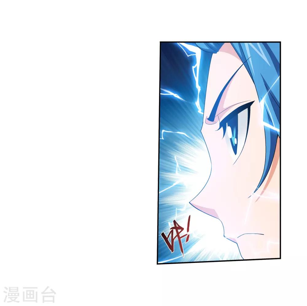 第364话 第三人究竟是谁？！12