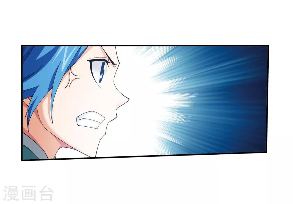 第334话 九幽进化後竟然……6