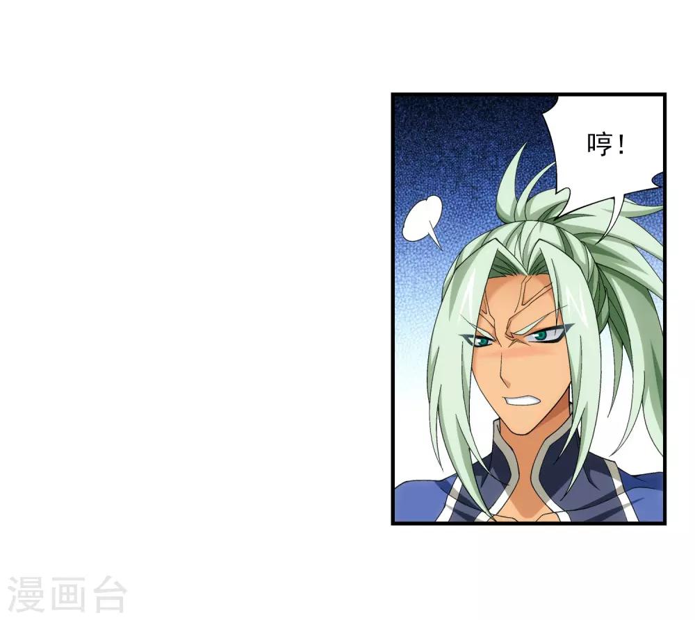 第336话 战斗打响了！27