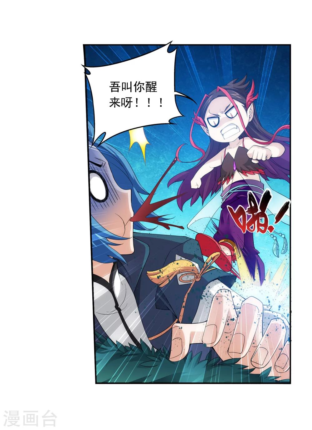 第140话 成爲废人？14