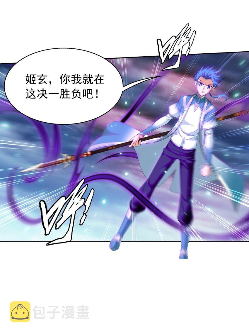 563 搭救温璇22