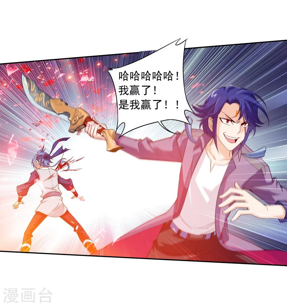 第150话 四两拨千斤13