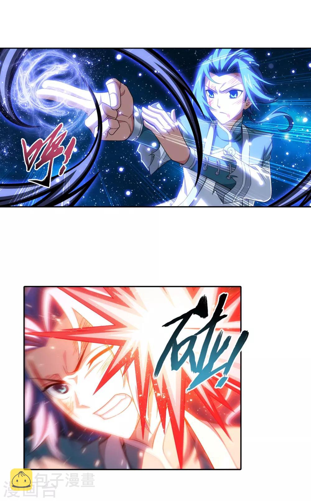 第397话 破阵！10