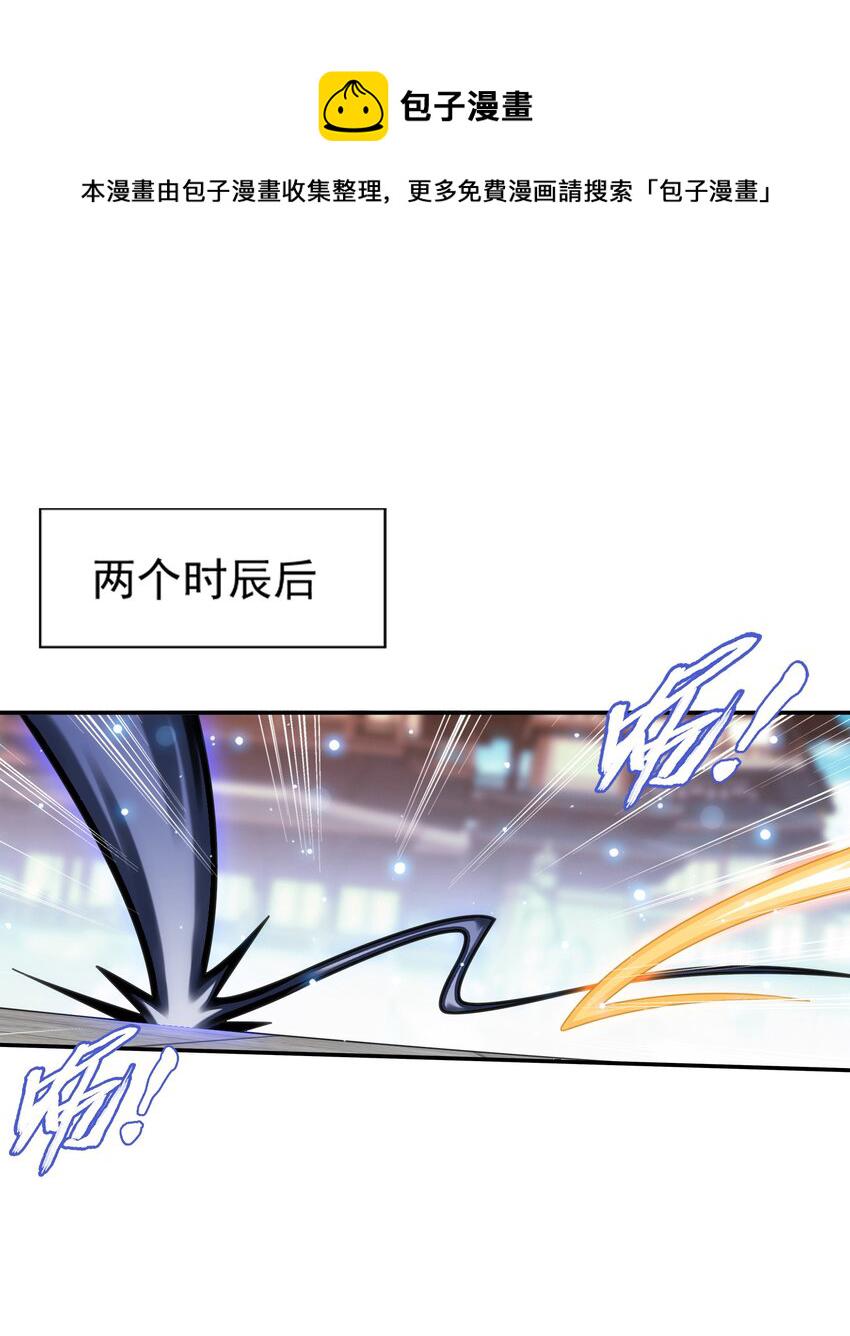 521 聚灵碗？1