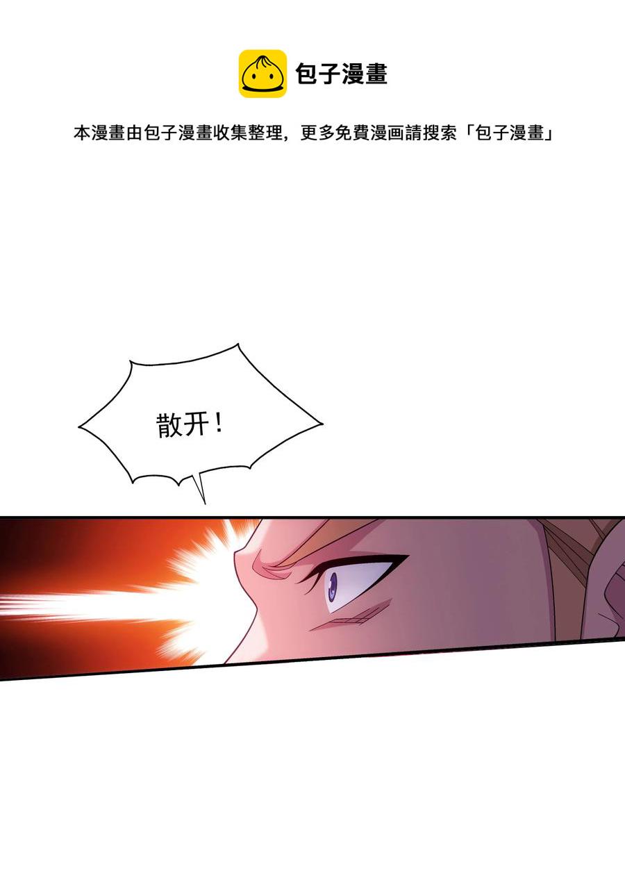 475 剿灭龙魔宫25