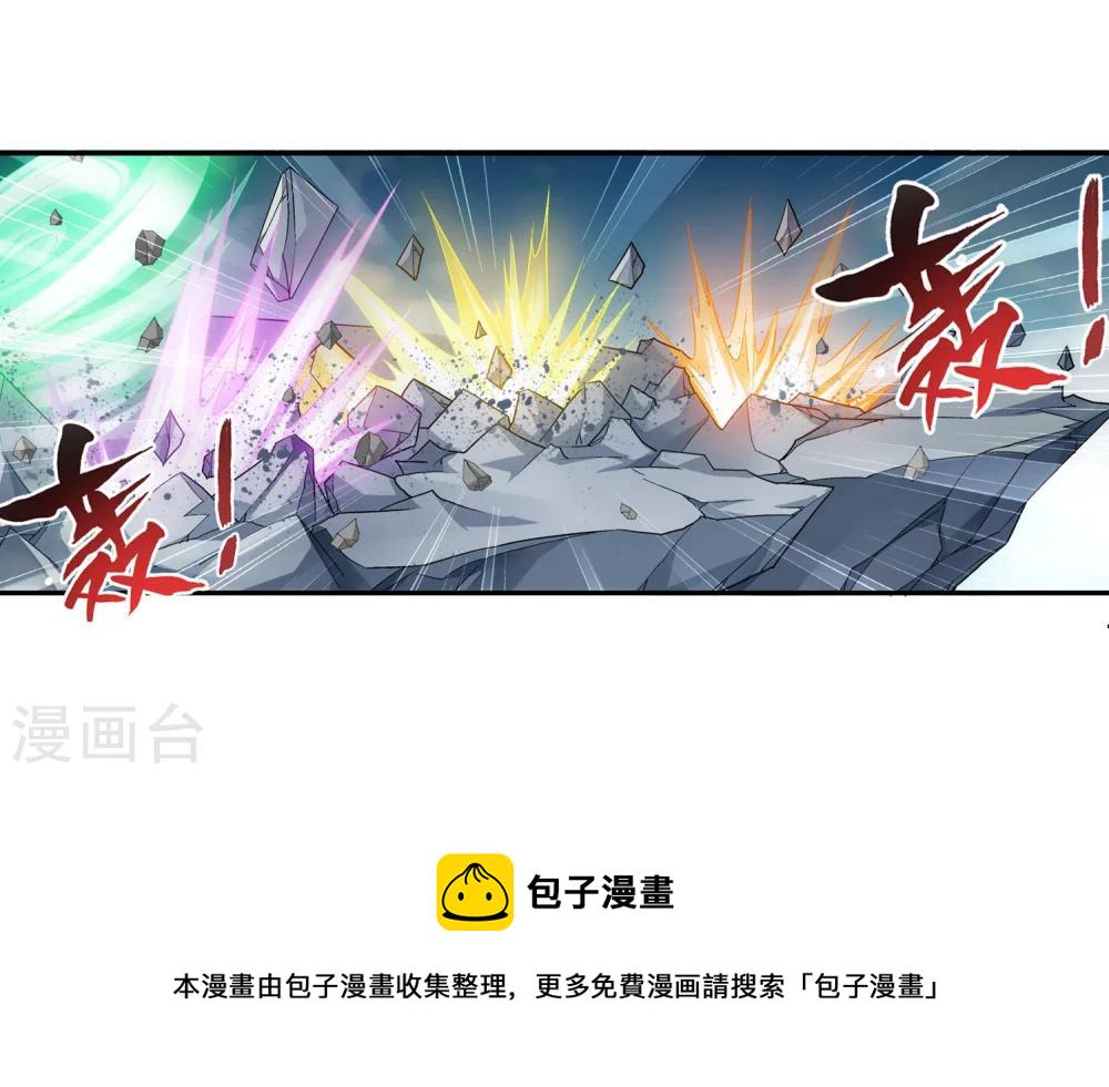 第143话 北苍界的试炼19