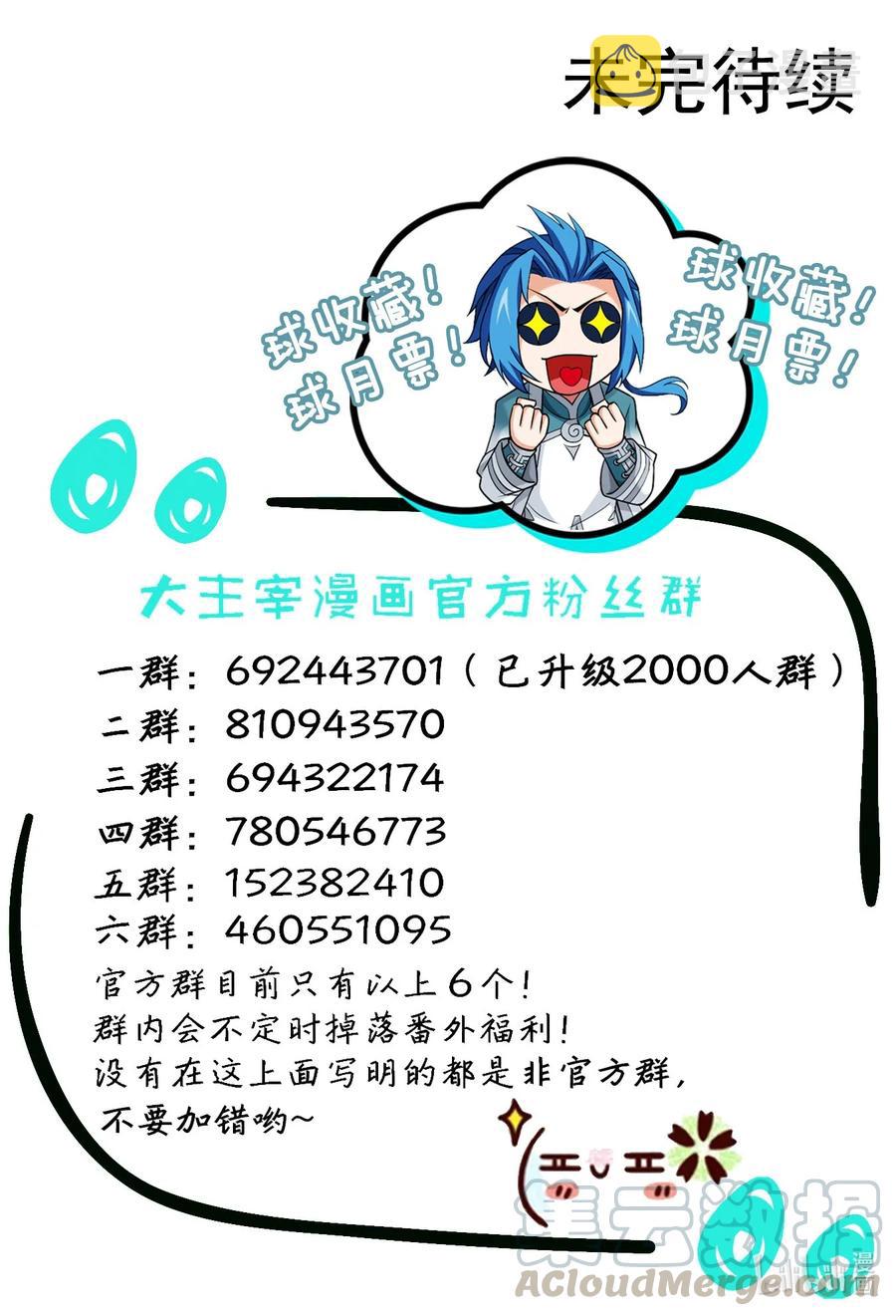 467 惊不惊喜26