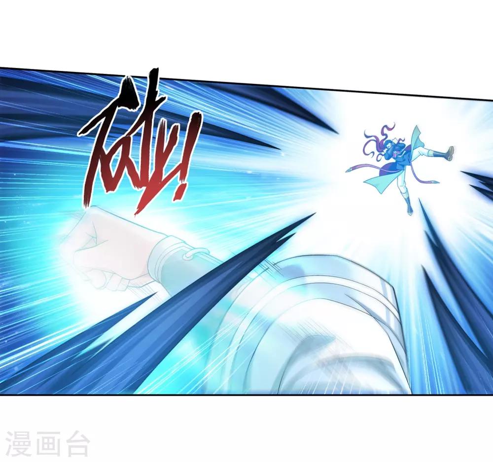 第389话 四神星宿经·朱雀30