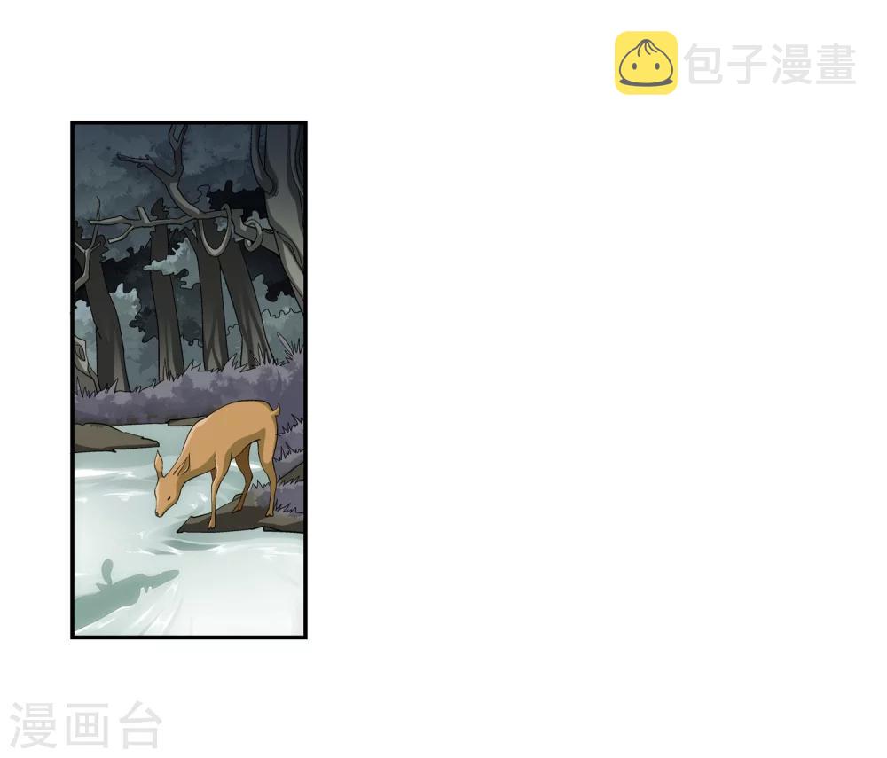 第69话 前往黑冥渊11