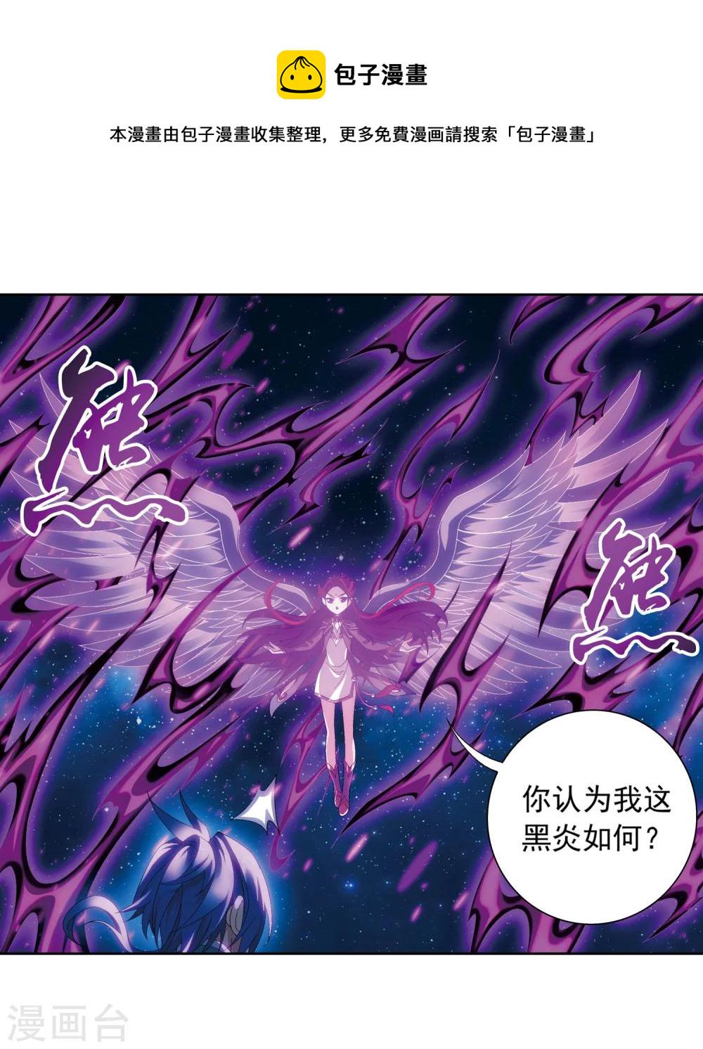 第217话 如何变得更强22