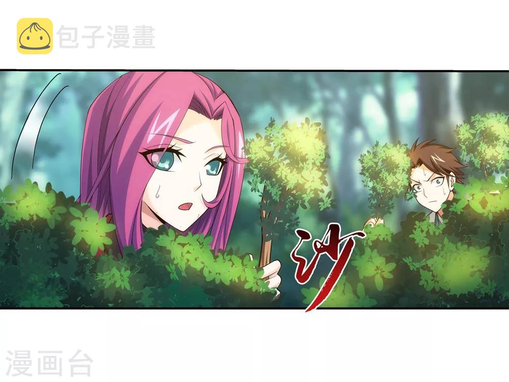 第361话 揍王统的一百个理由4