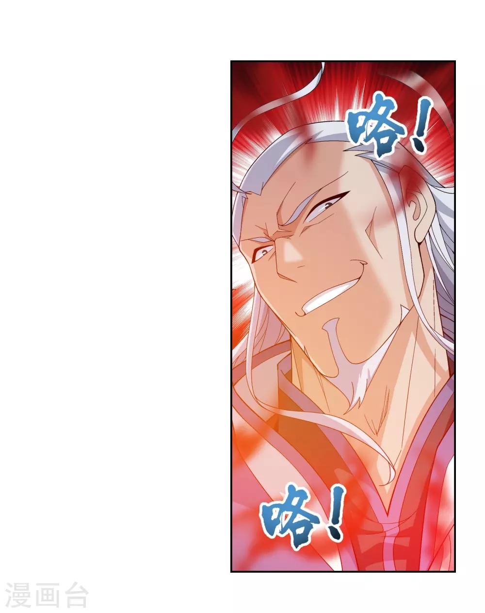 第299话 隐藏的实力5