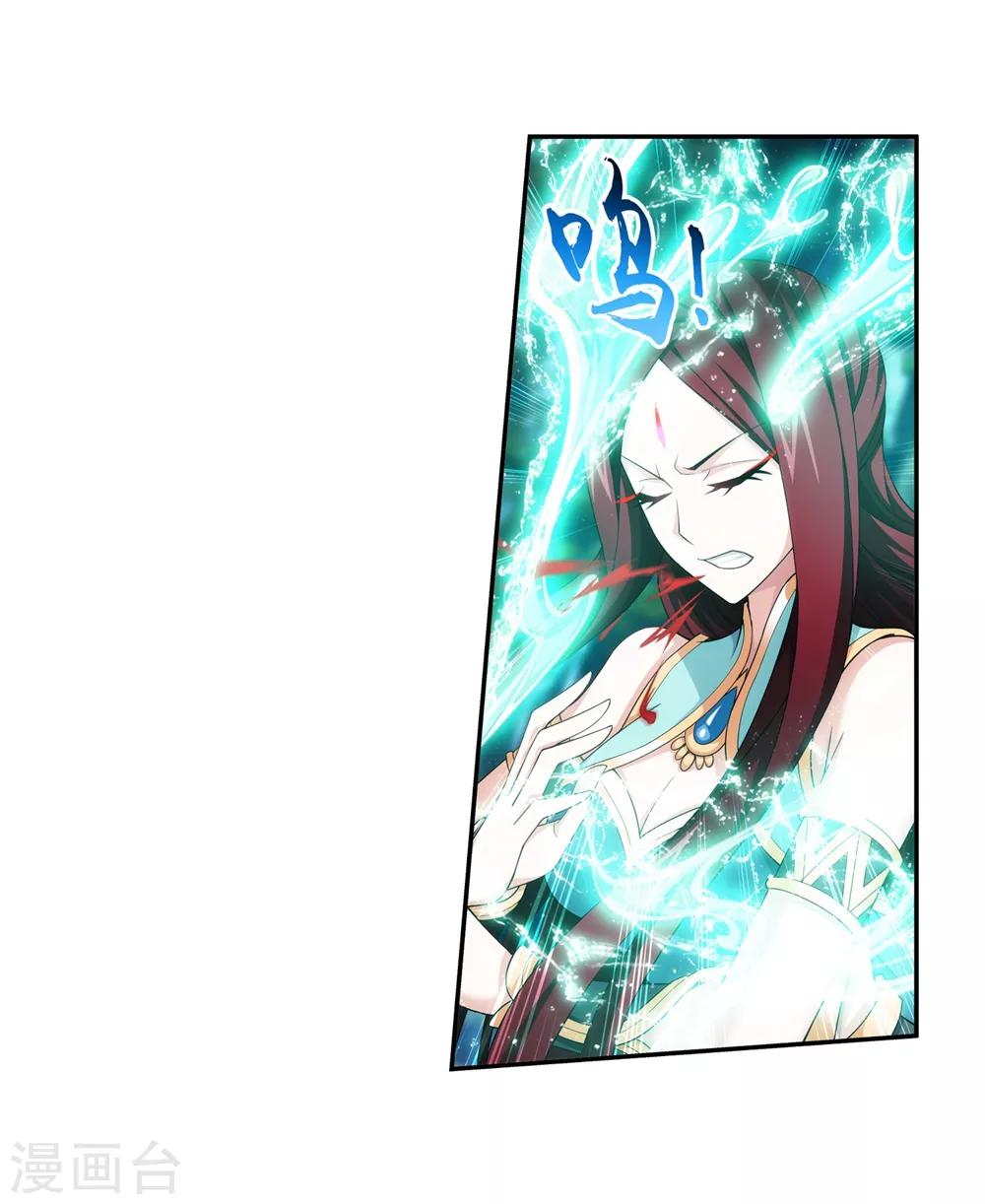 第362话 苏宣的坚持29