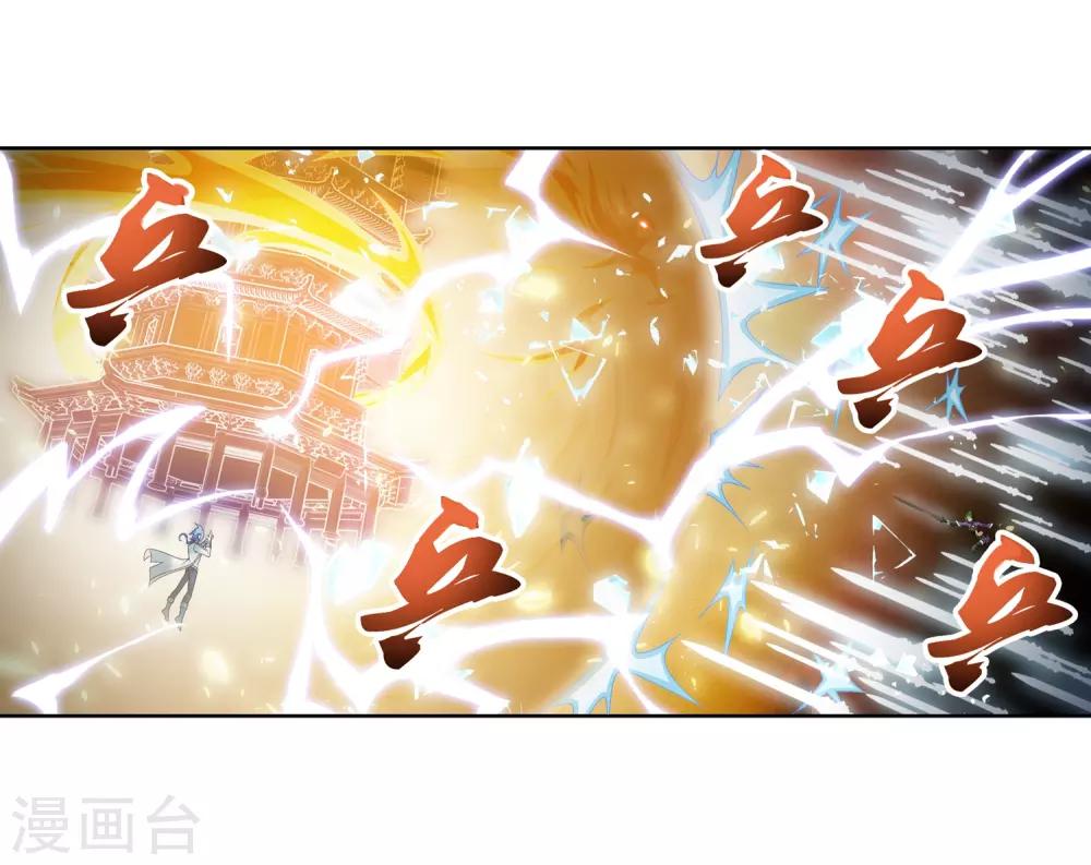 第234话 牧尘妙用浮屠镇13