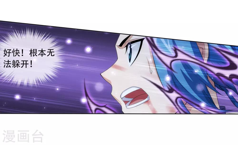 第309话 避无可避！13
