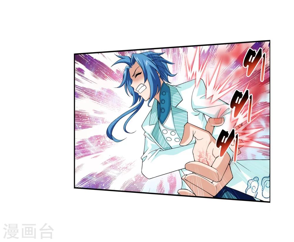 第48话 大意了15