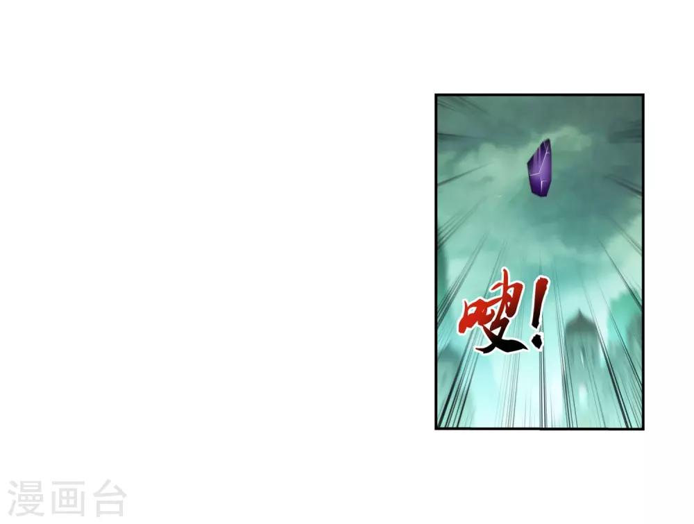第346话 大打出手27